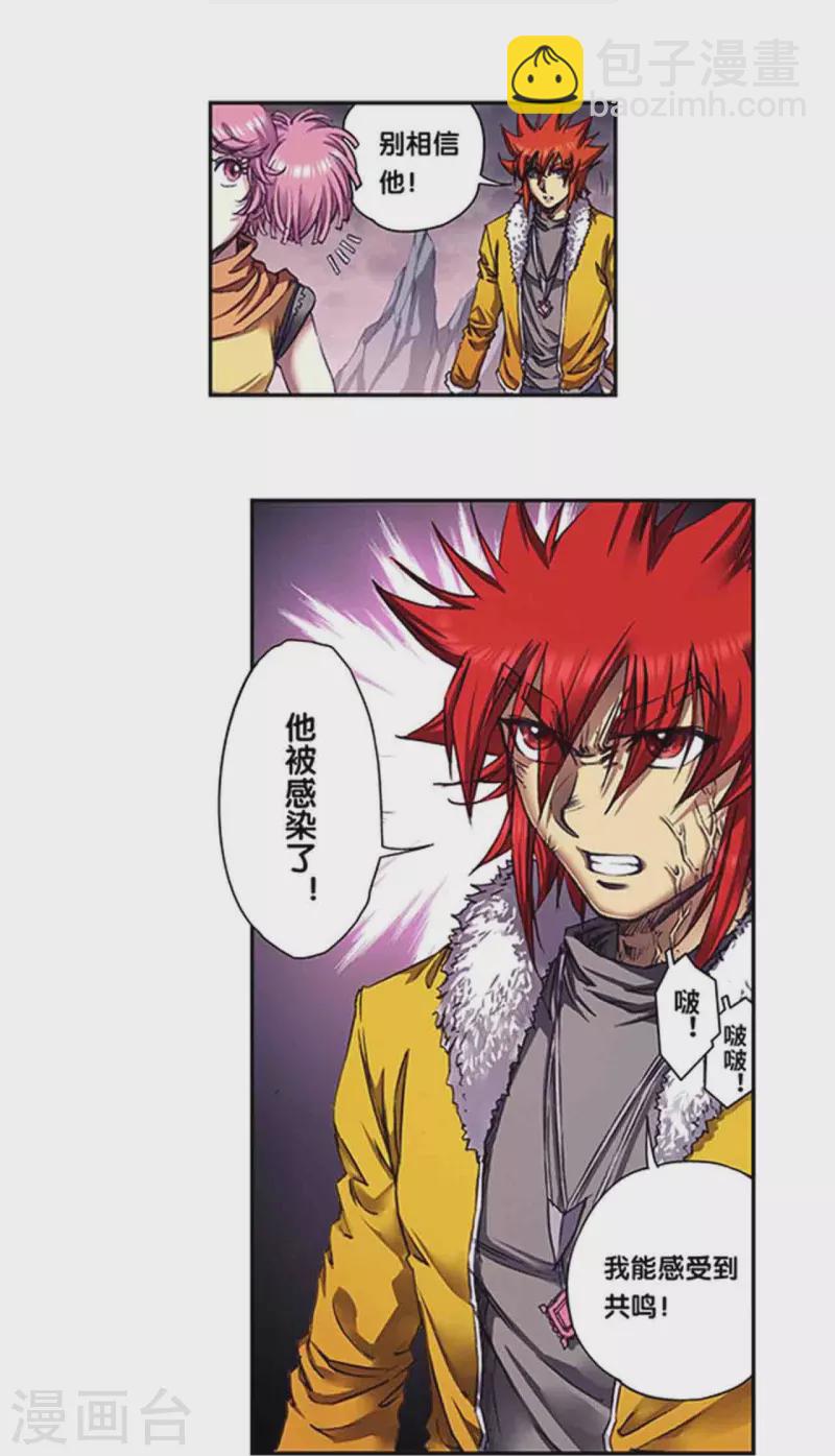 第262话1 逃脱者-第348话