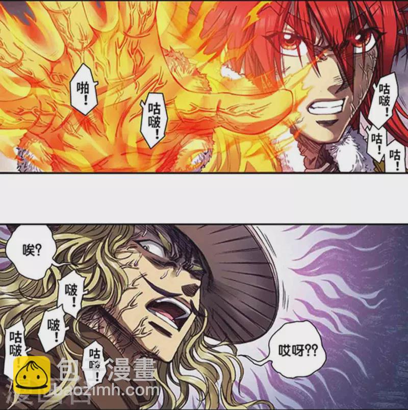 第262话1 逃脱者-第348话