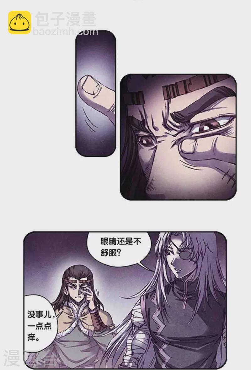 第262话1 逃脱者-第348话