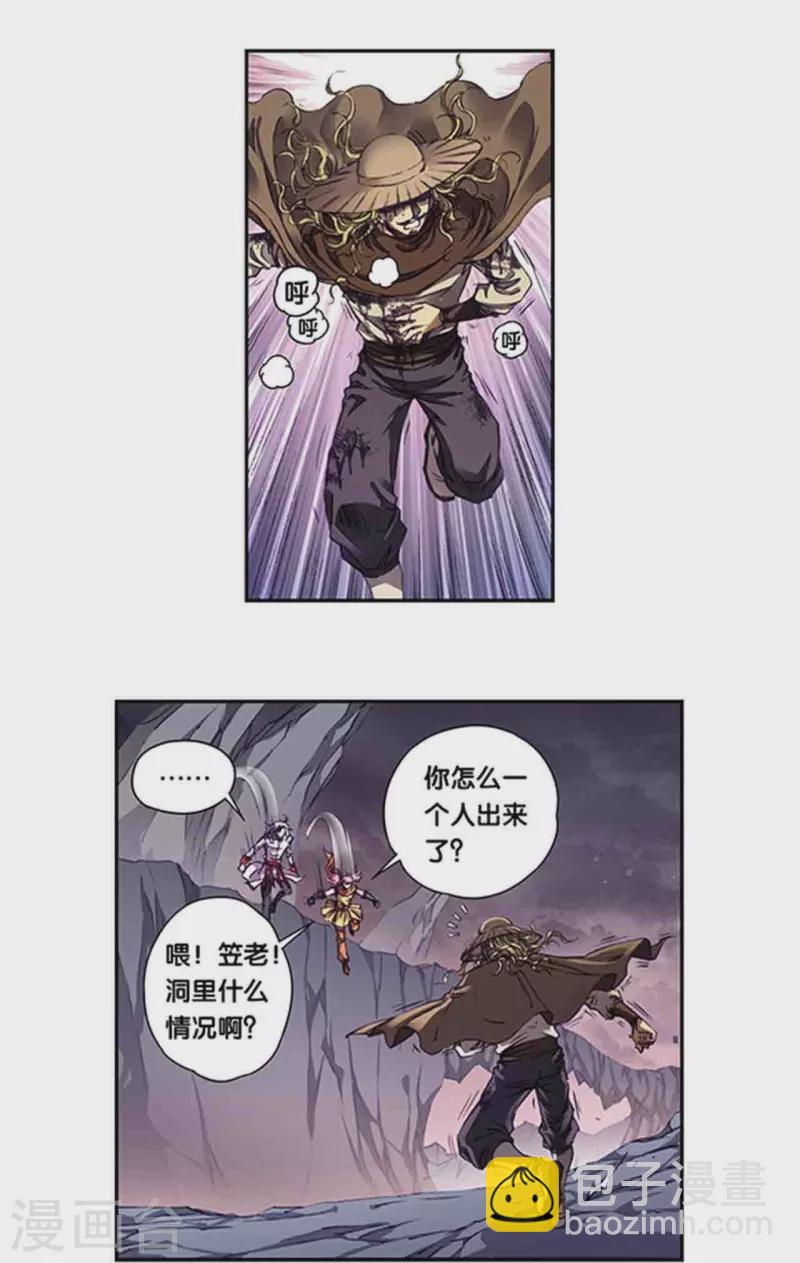 第262话1 逃脱者-第348话