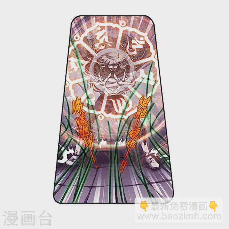 第262话1 逃脱者-第348话