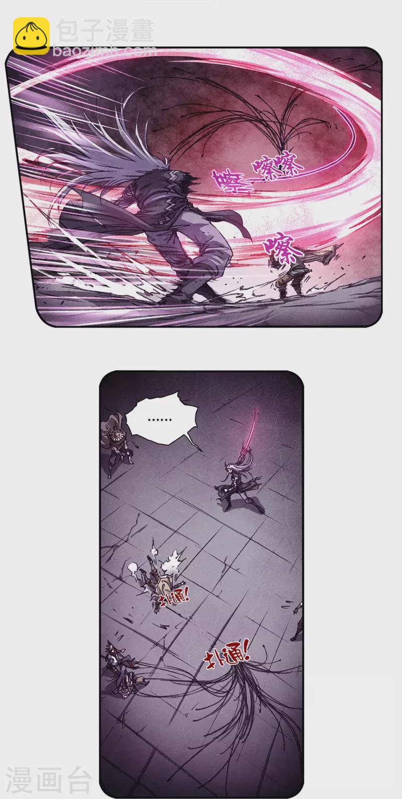 第262话1 逃脱者-第348话