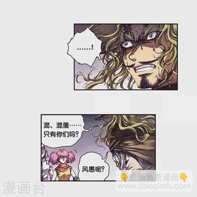 第262话1 逃脱者-第348话