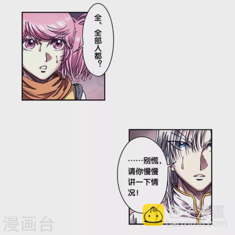 第262话1 逃脱者-第348话