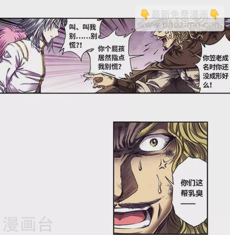 第262话1 逃脱者-第348话
