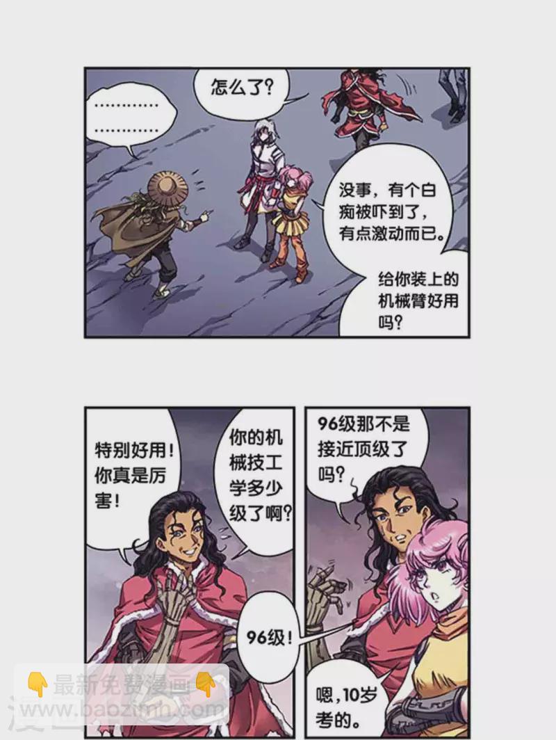 第262话1 逃脱者-第348话