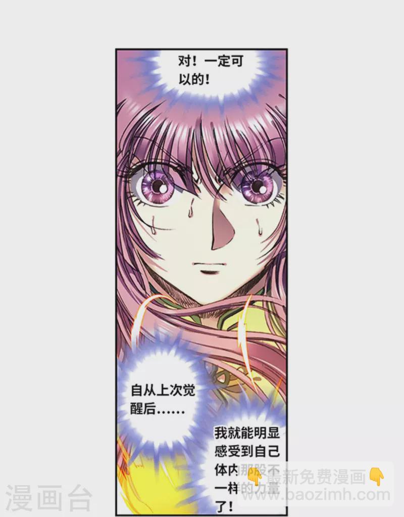 第263话1 潜入者-第350话
