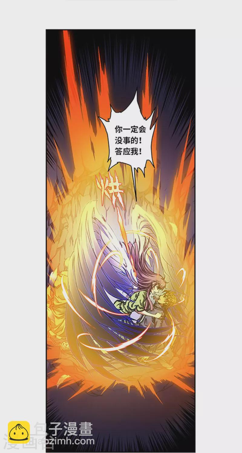 第263话1 潜入者-第350话