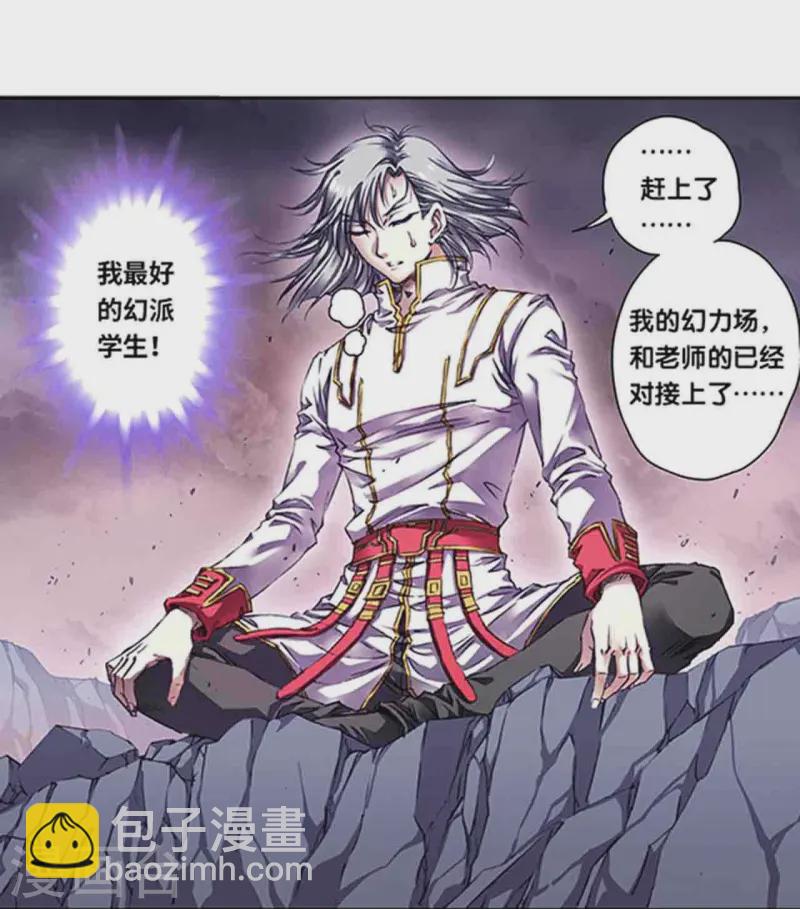第264话1 刀客对决-第352话