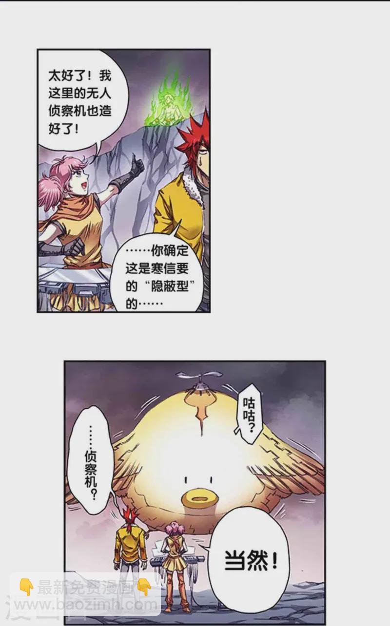 第264话1 刀客对决-第352话