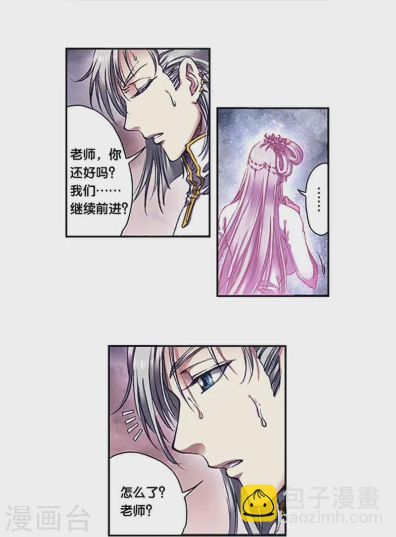 第264话1 刀客对决-第352话