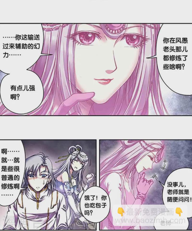 第264话1 刀客对决-第352话