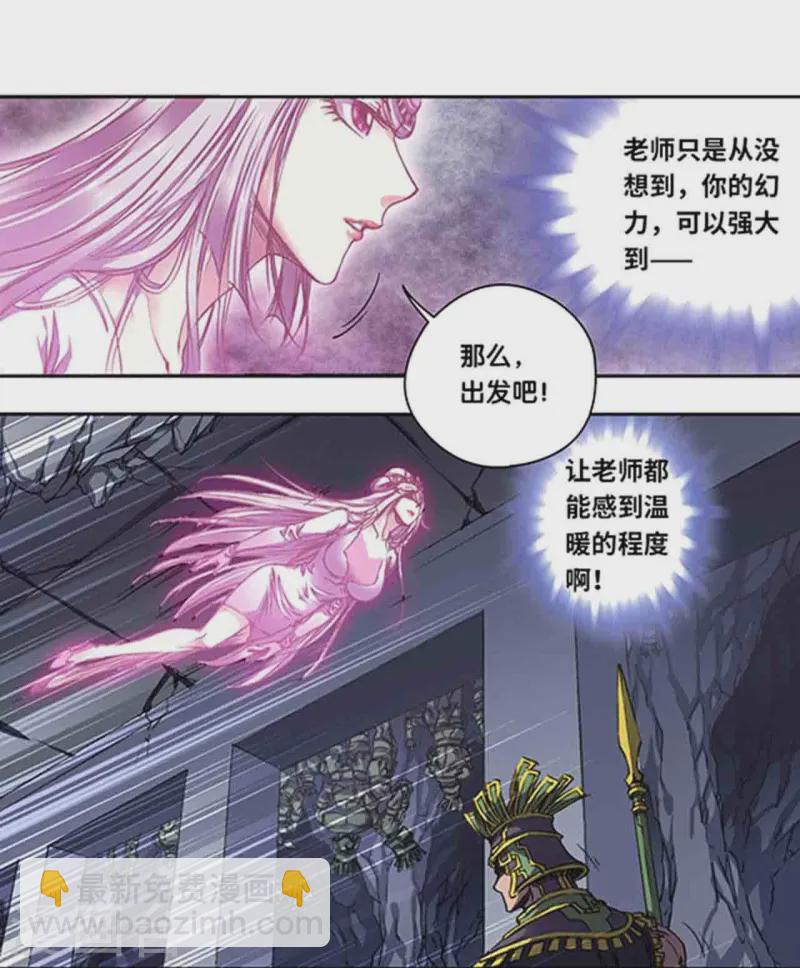 第264话1 刀客对决-第352话
