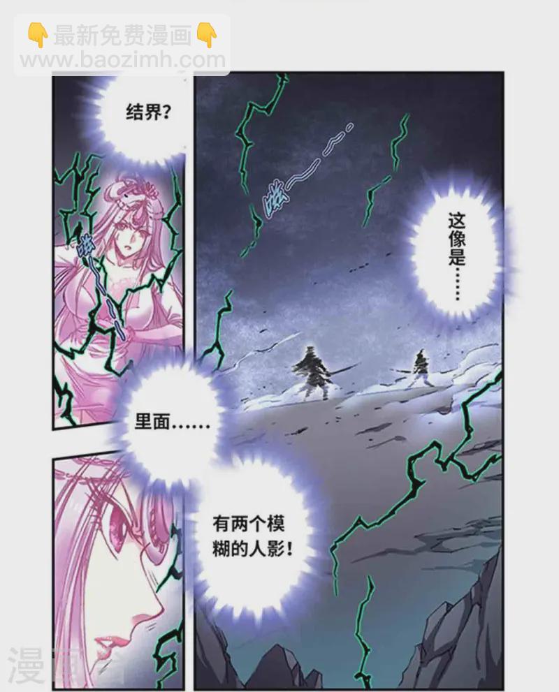 第264话1 刀客对决-第352话