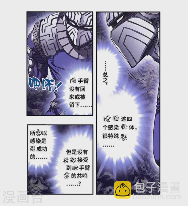 第264话1 刀客对决-第352话