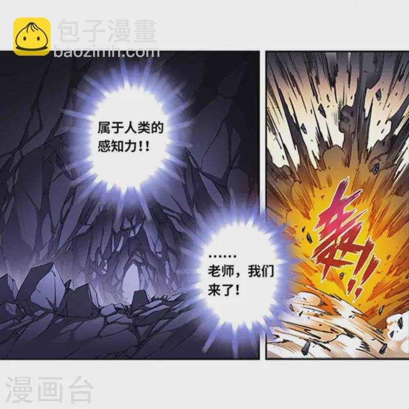 第264话1 刀客对决-第352话