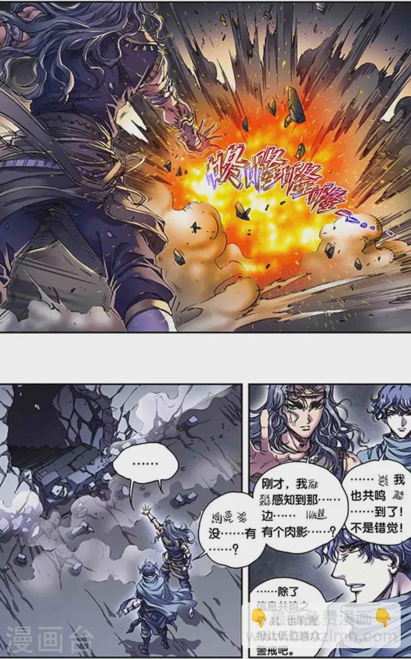 第264话1 刀客对决-第352话