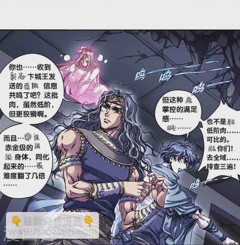 第264话1 刀客对决-第352话