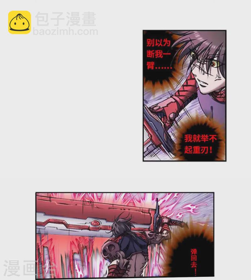 第265话1 混沌之内-第354话