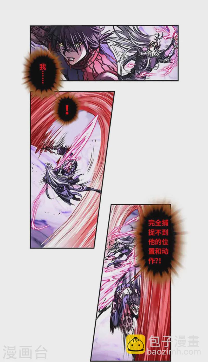 第265话1 混沌之内-第354话