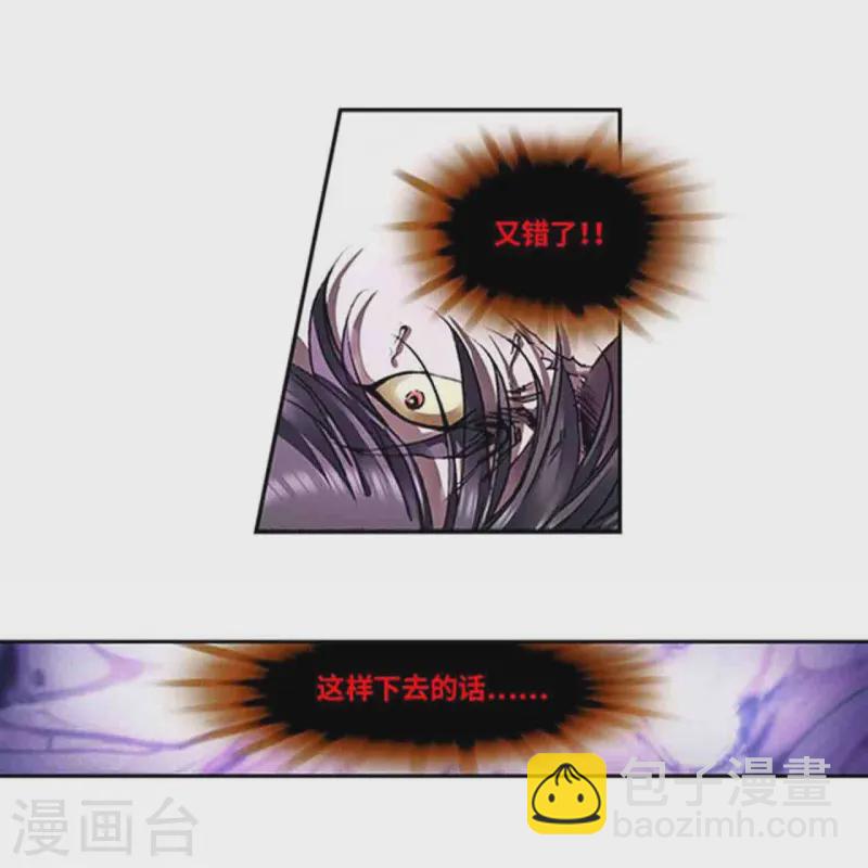 第265话1 混沌之内-第354话