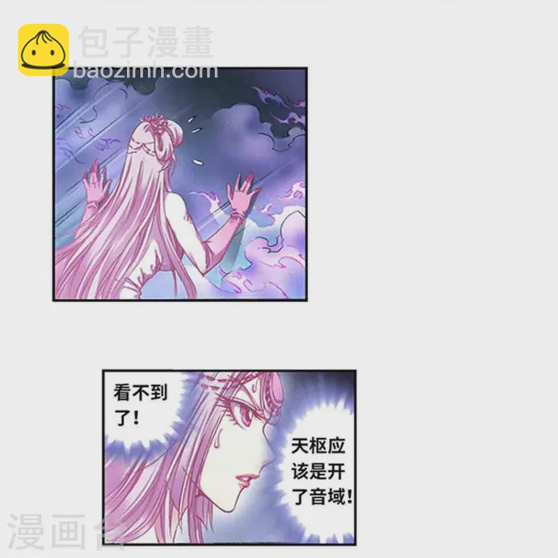第265话1 混沌之内-第354话