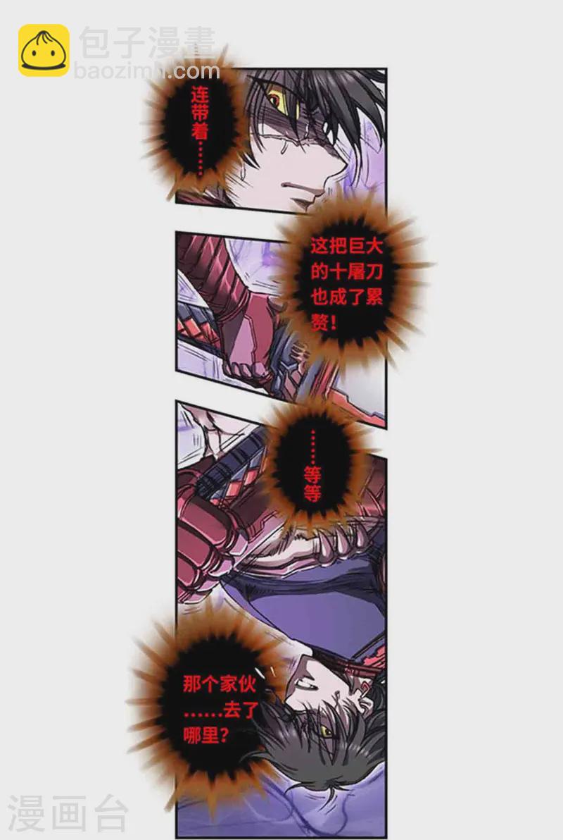 第265话1 混沌之内-第354话