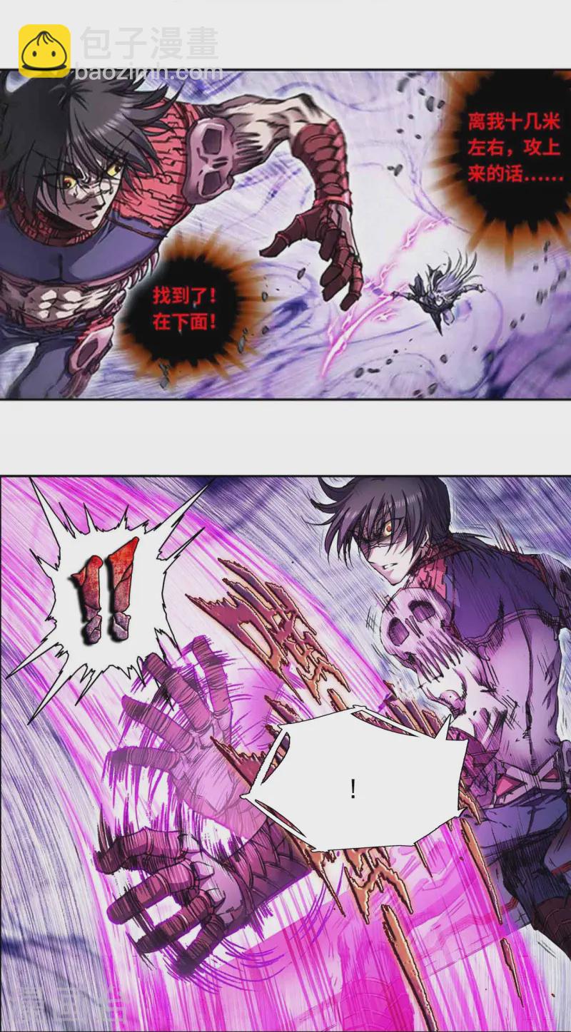 第265话1 混沌之内-第354话