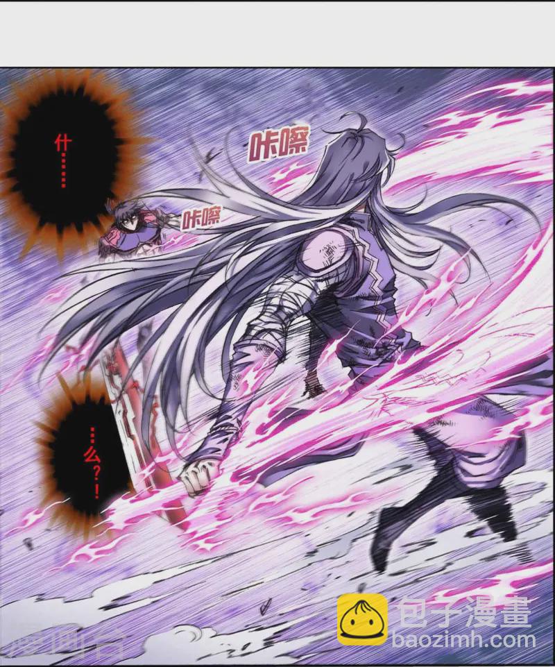 第265话1 混沌之内-第354话