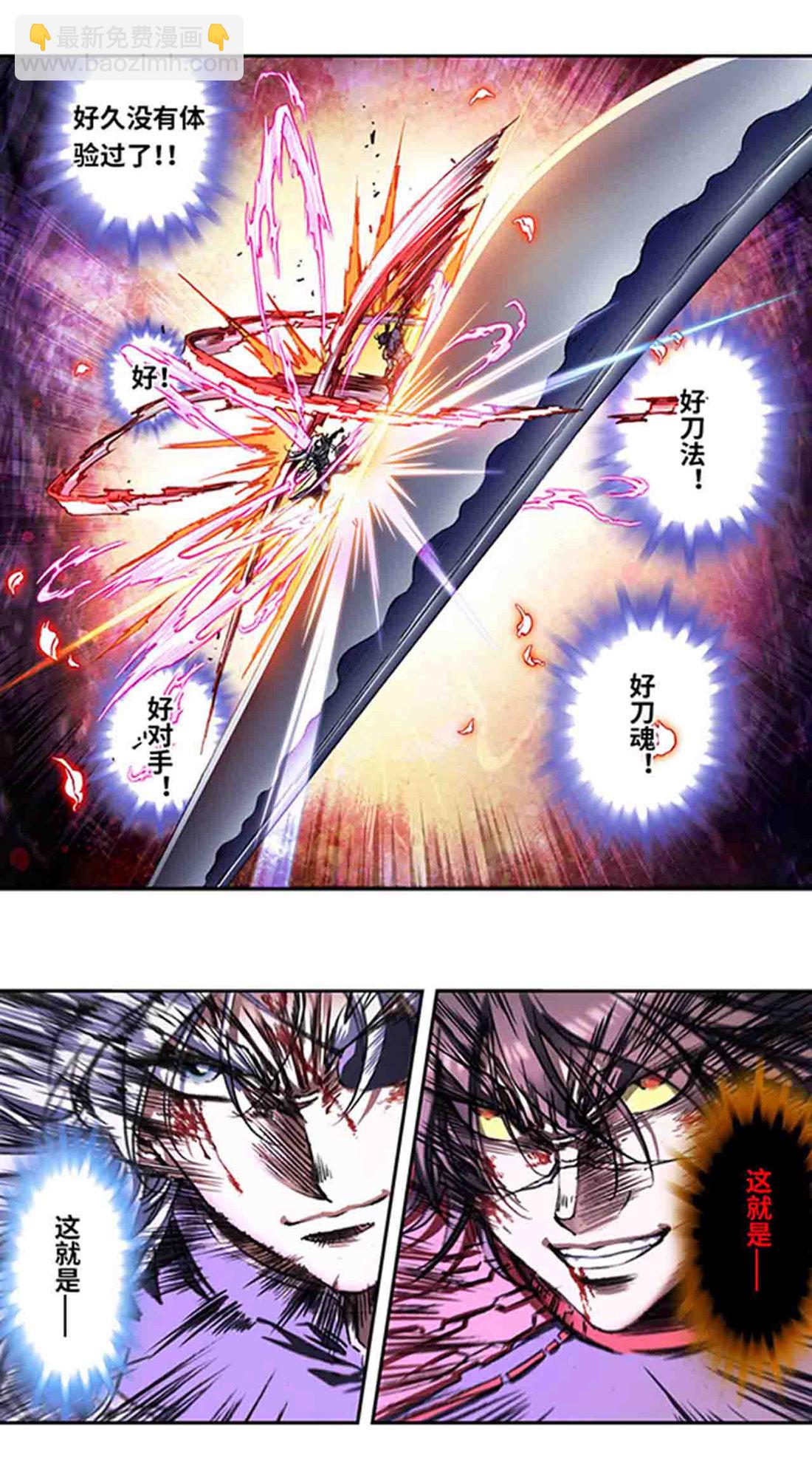 第266话1 刀决-第356话