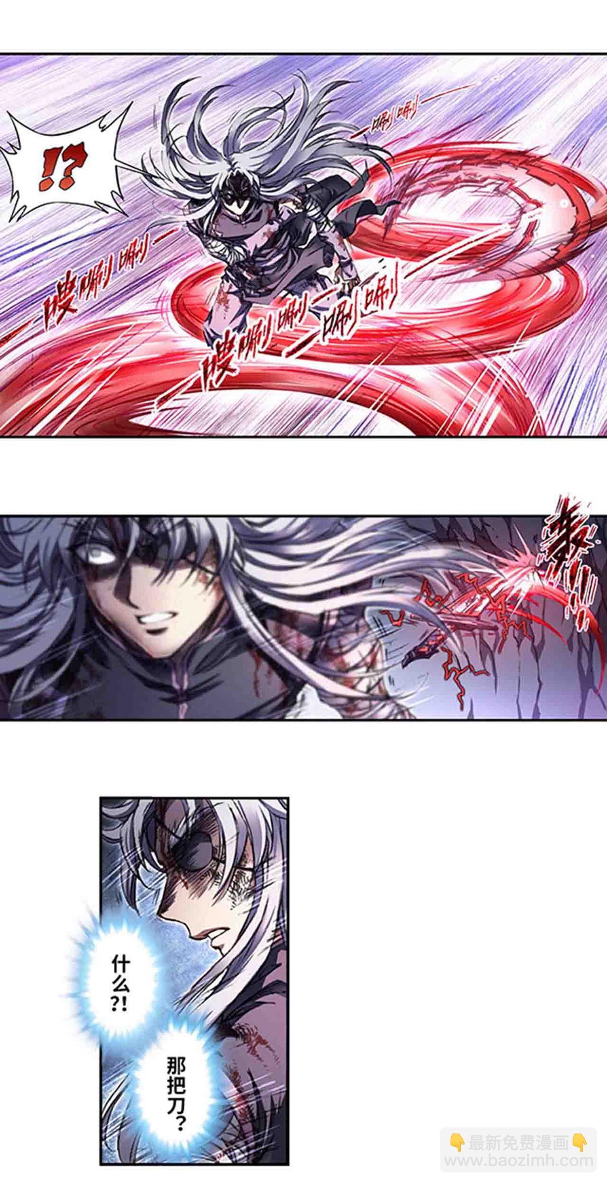 第267话1 人与剑，生与死-第358话