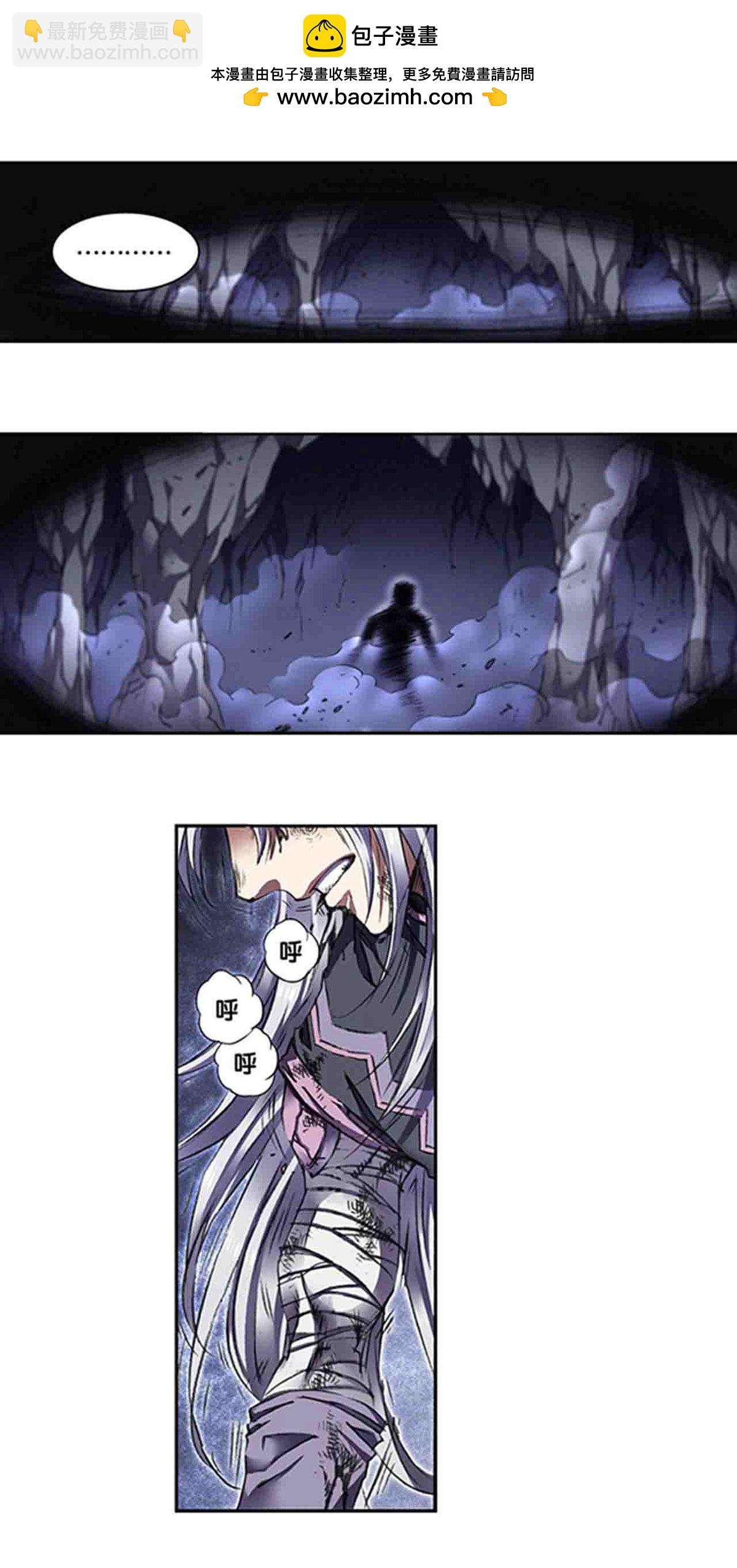第267话1 人与剑，生与死-第358话