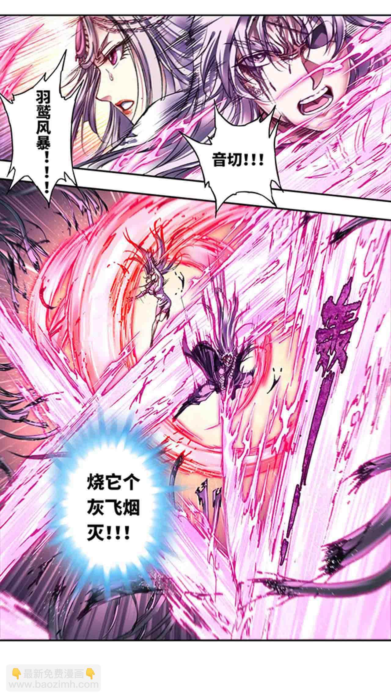 第268话1 七星之首-第360话
