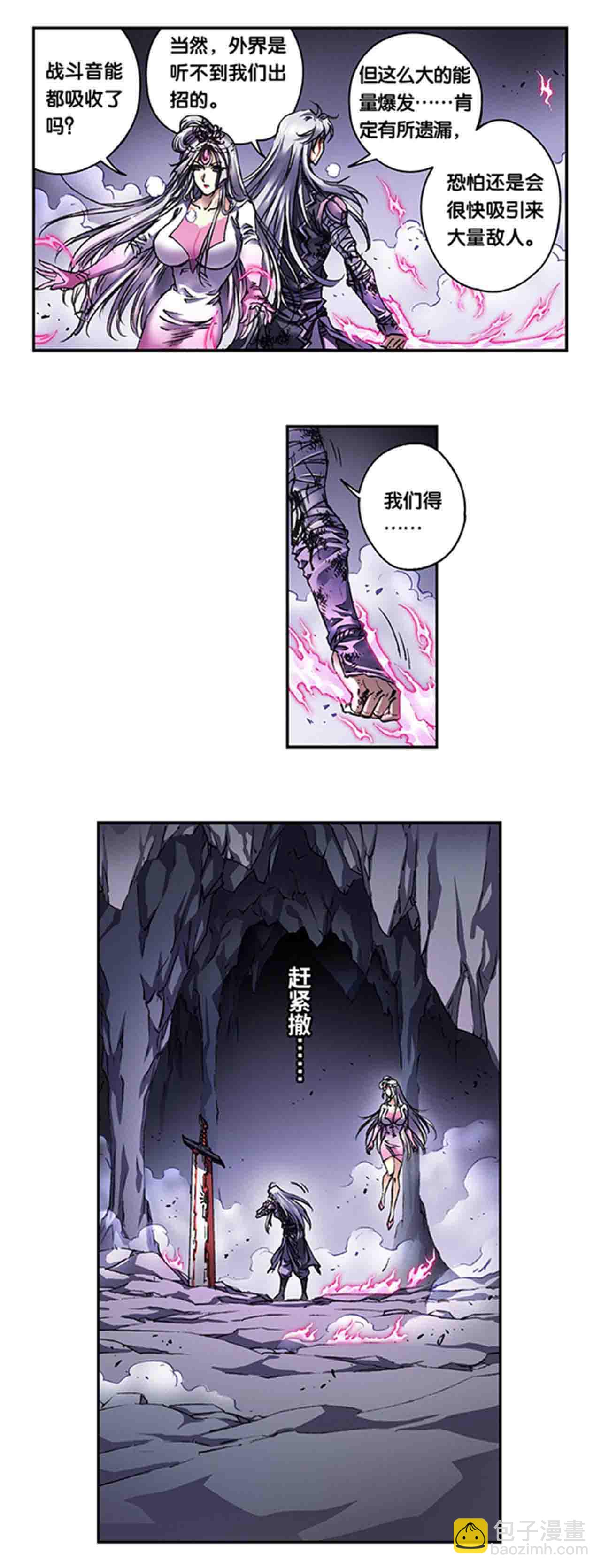 第268话1 七星之首-第360话