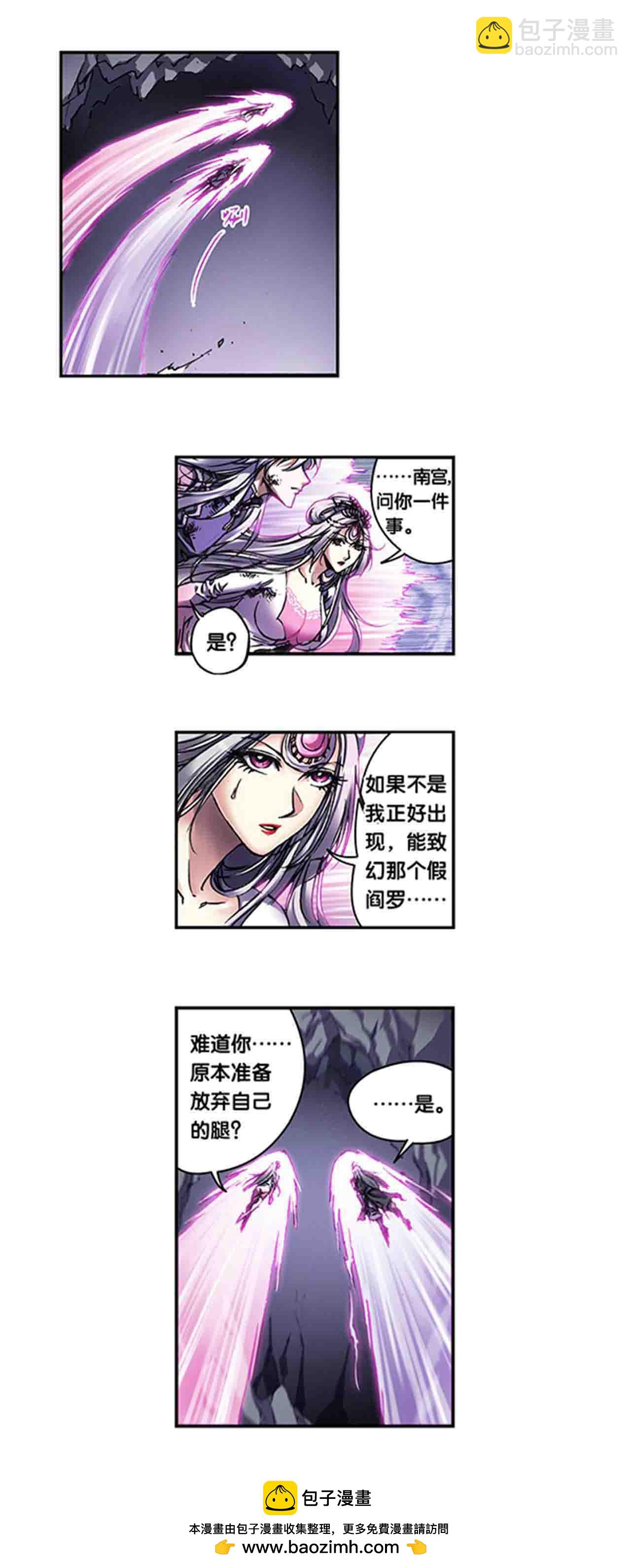 第268话1 七星之首-第360话