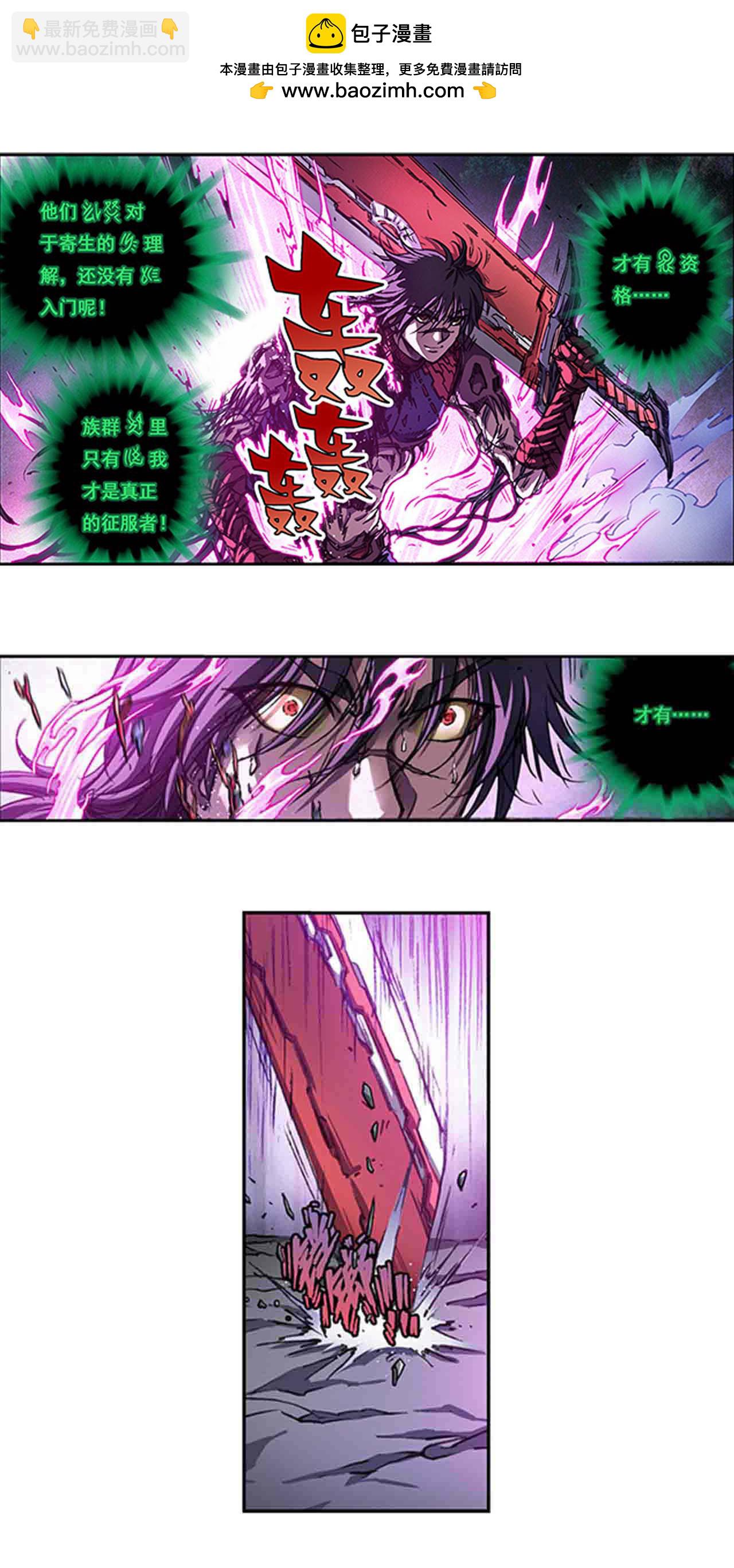 第268话1 七星之首-第360话