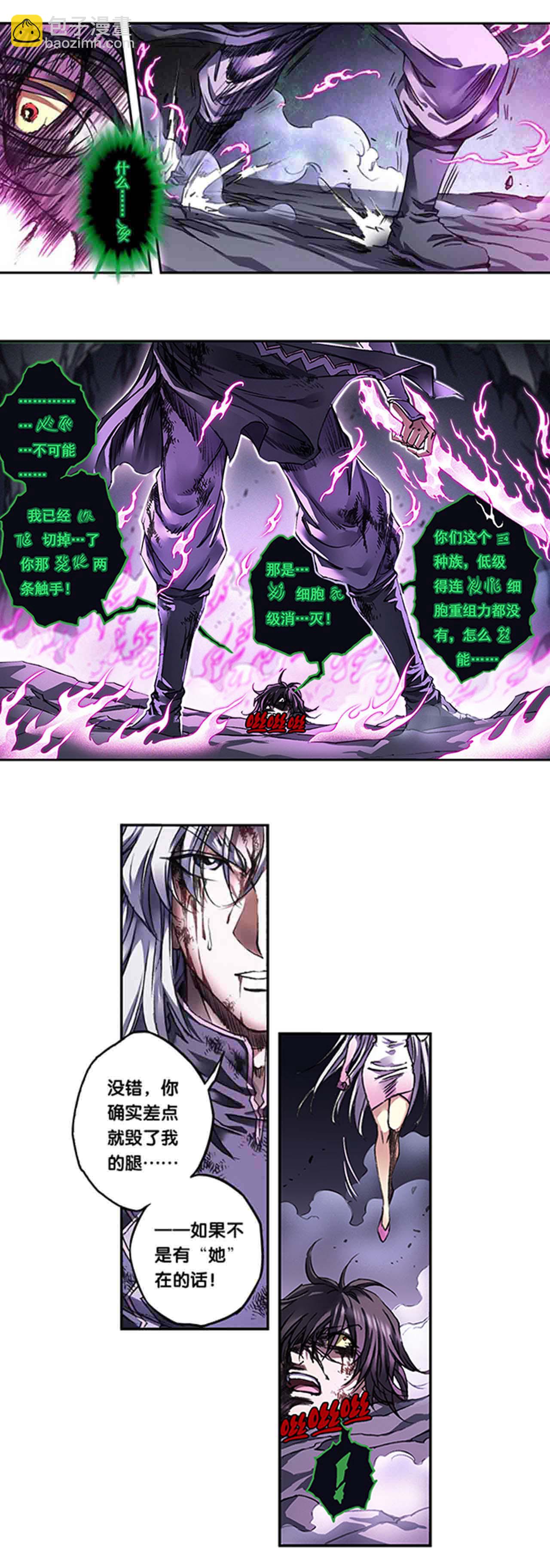 第268话1 七星之首-第360话