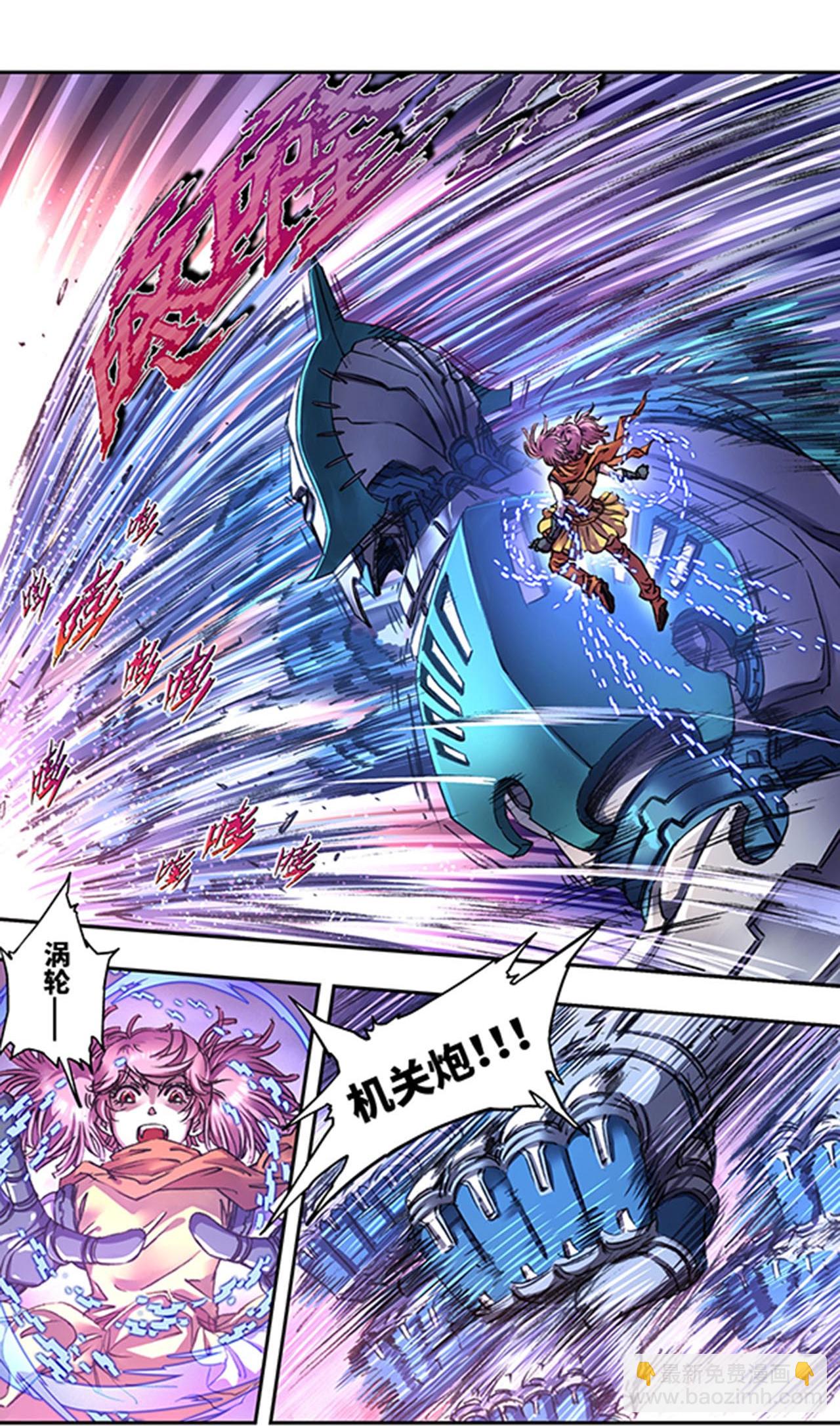 第269话1 械转换-第362话