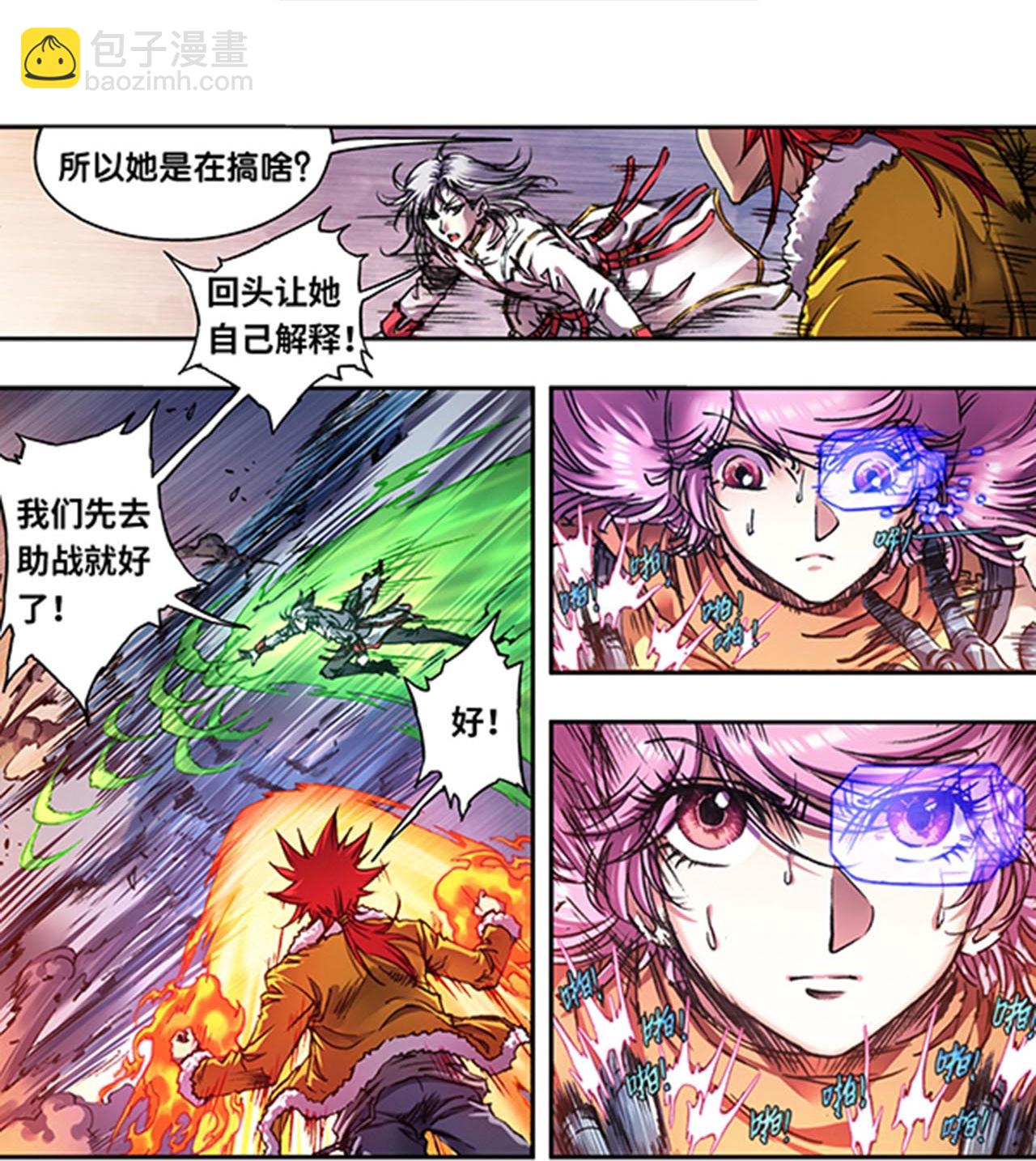 第269话1 械转换-第362话