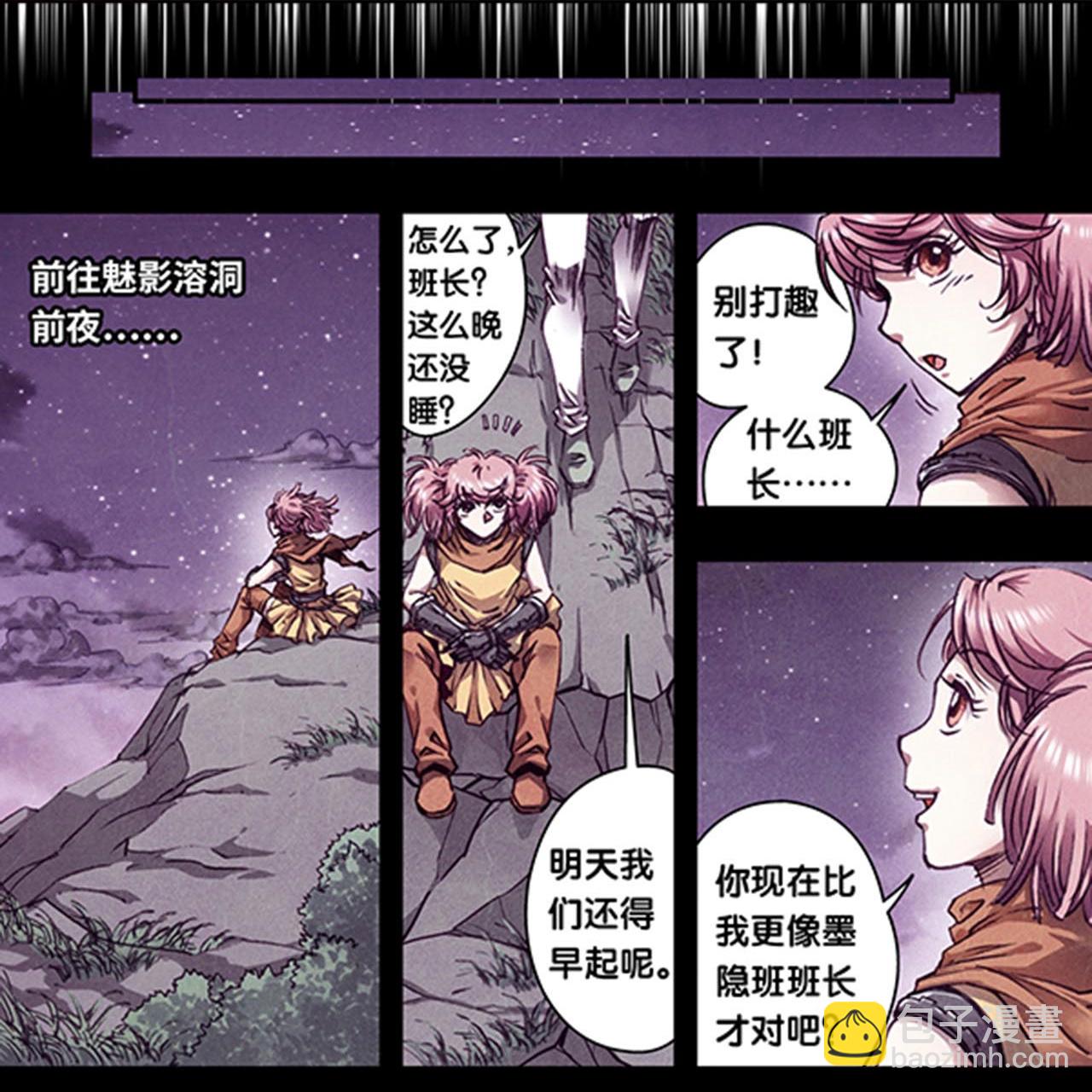 第269话1 械转换-第362话