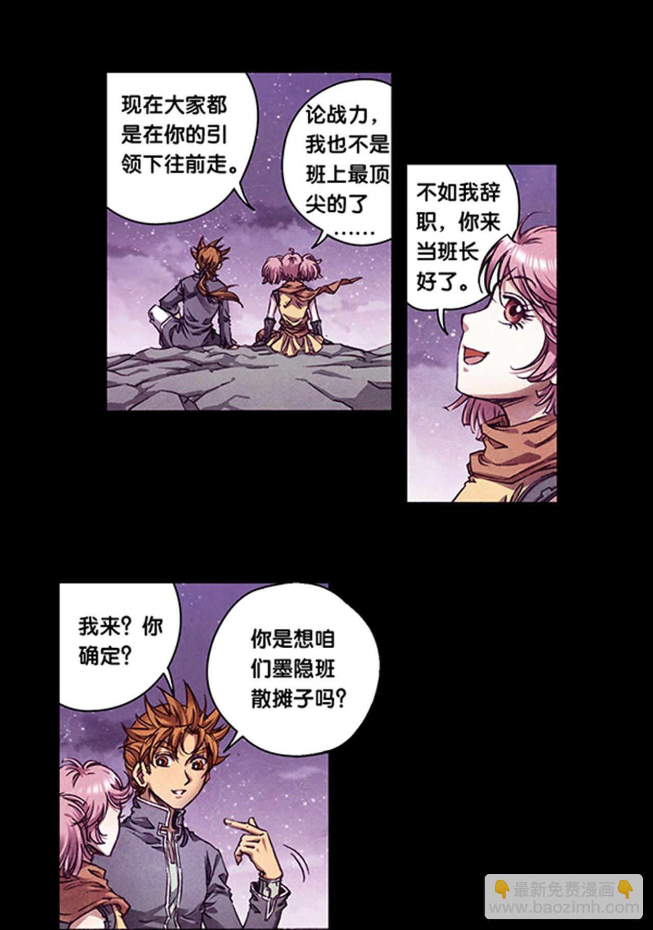 第269话1 械转换-第362话