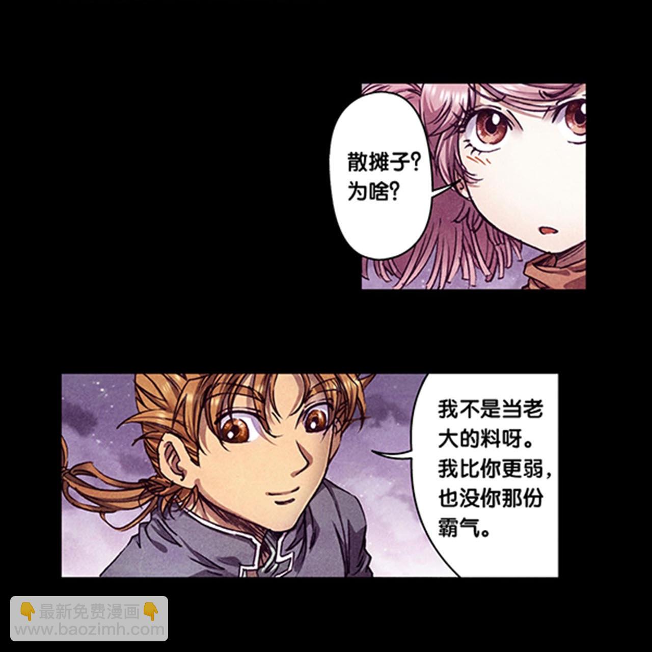 第269话1 械转换-第362话