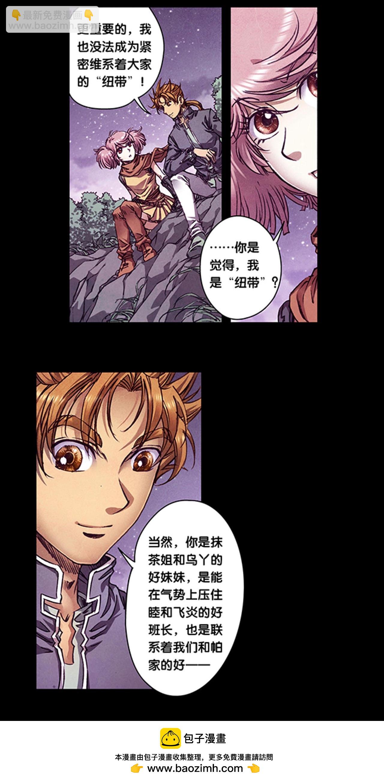 第269话1 械转换-第362话