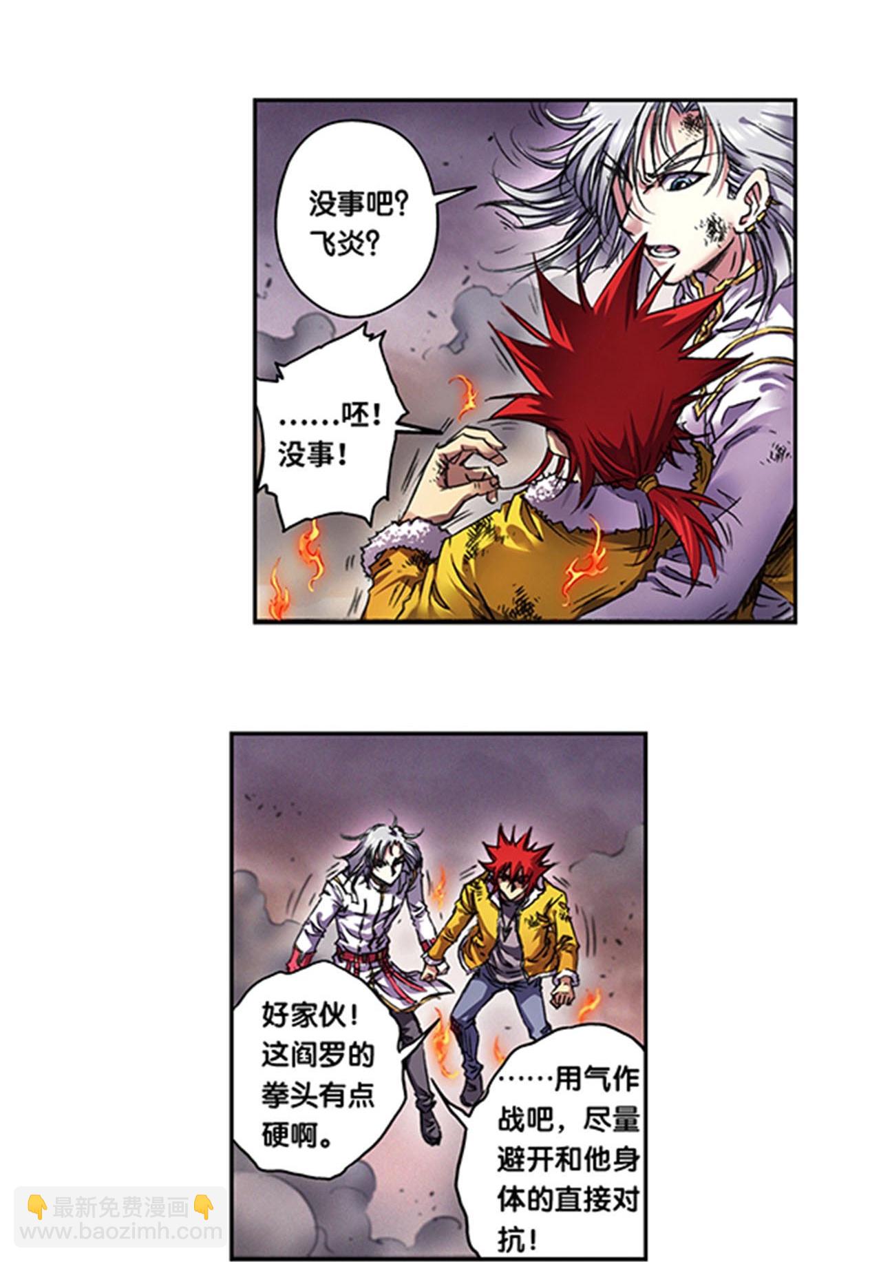第269话1 械转换-第362话