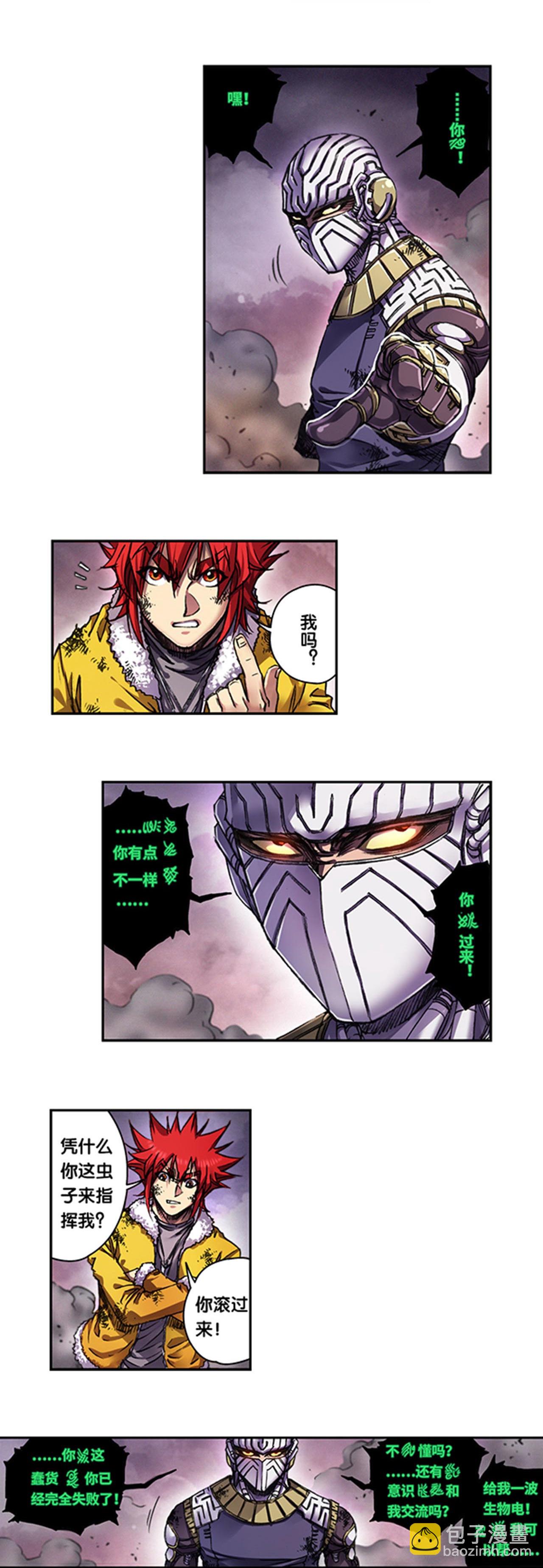 第269话1 械转换-第362话