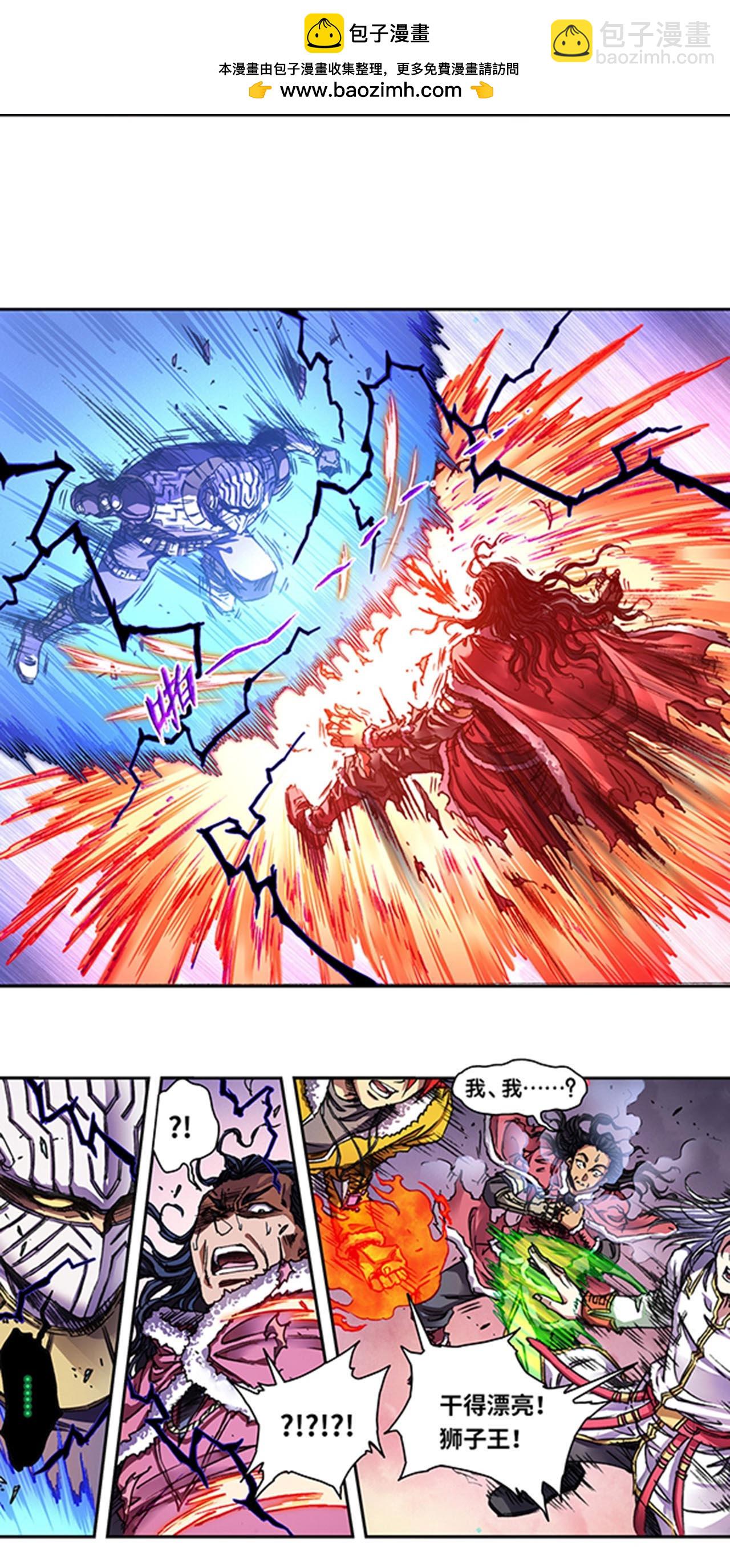 第270话1 切割杀阵-第364话