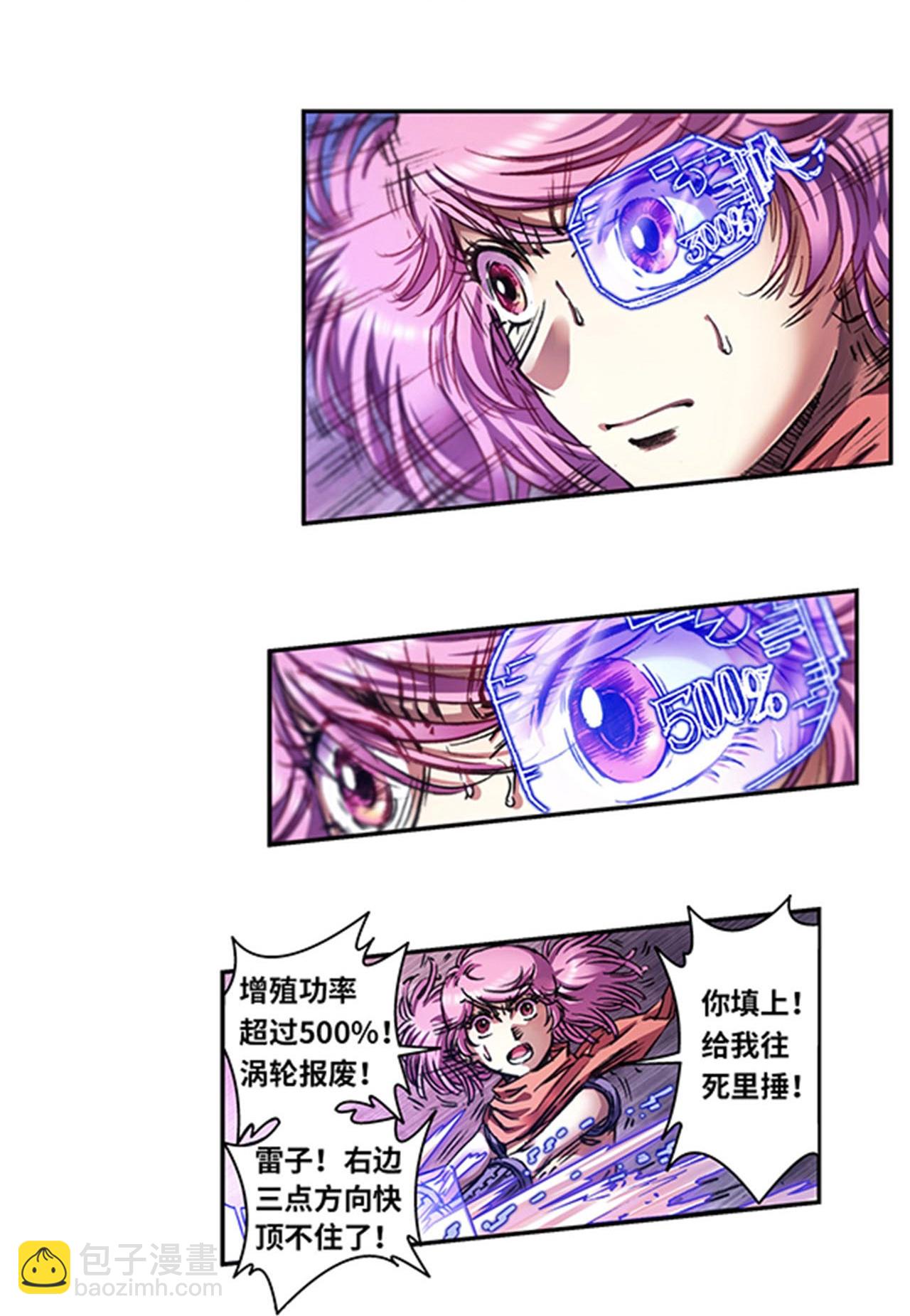 第270话1 切割杀阵-第364话