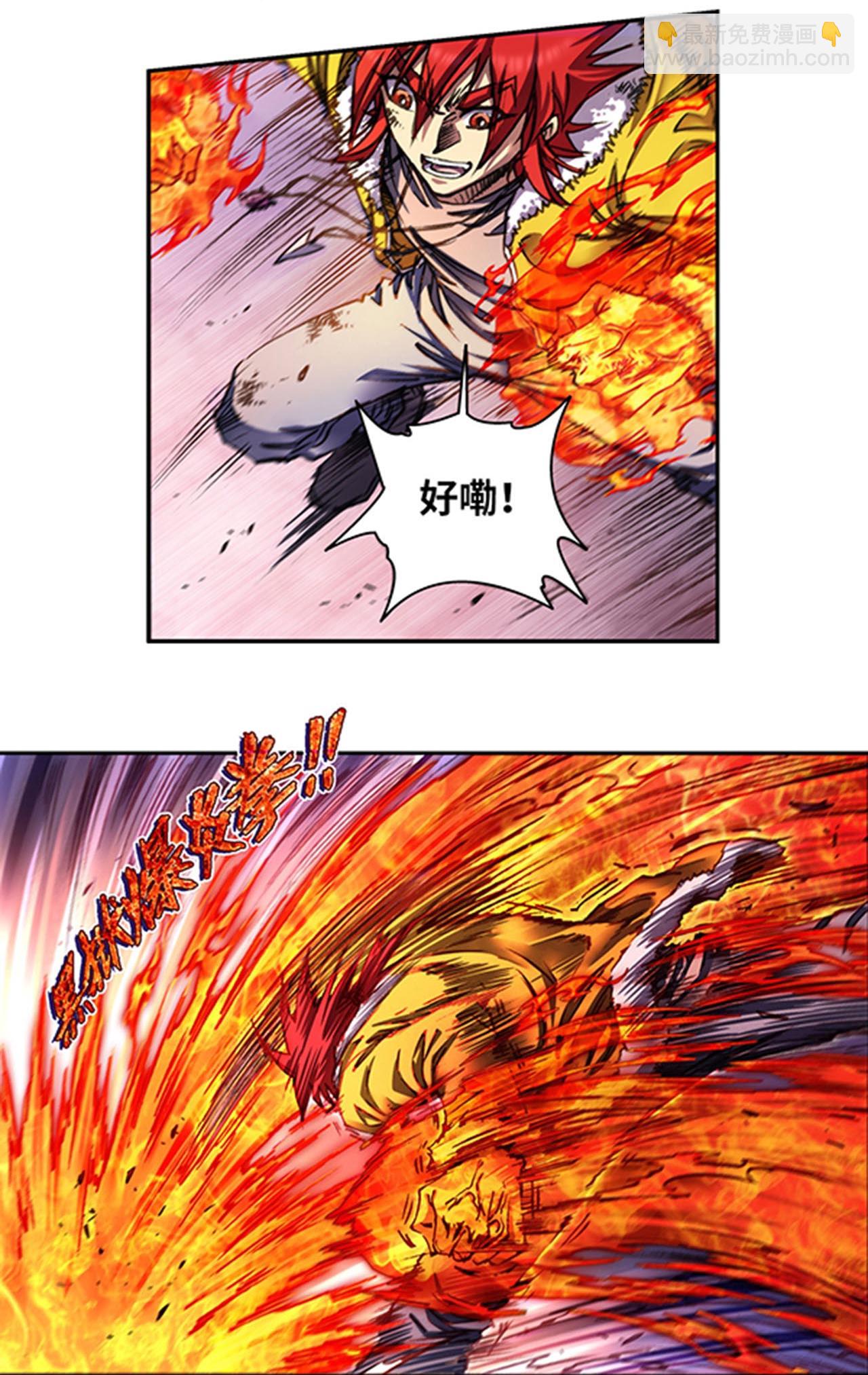 第270话1 切割杀阵-第364话