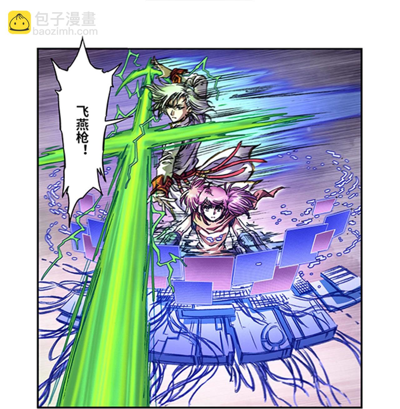 第270话1 切割杀阵-第364话