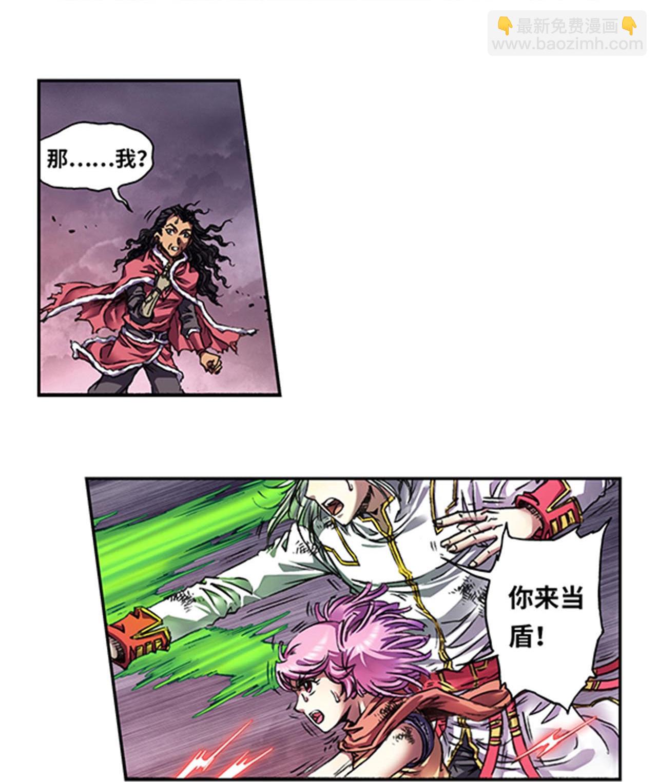第270话1 切割杀阵-第364话